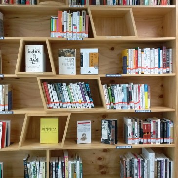 Bookcase Republic Of Korea Library