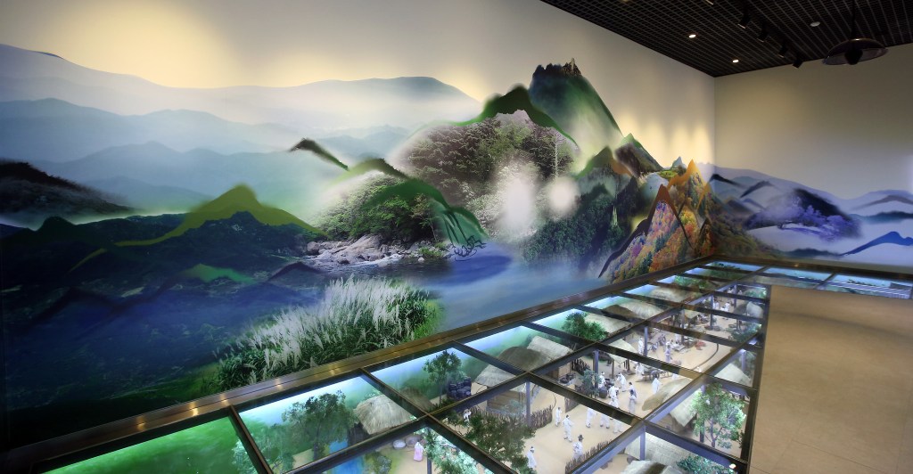 Sancheong Herb Greenhouse Donguibogam