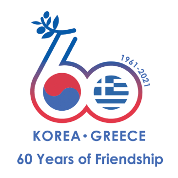 60-years-bilateral-relations-korea-greece-logo