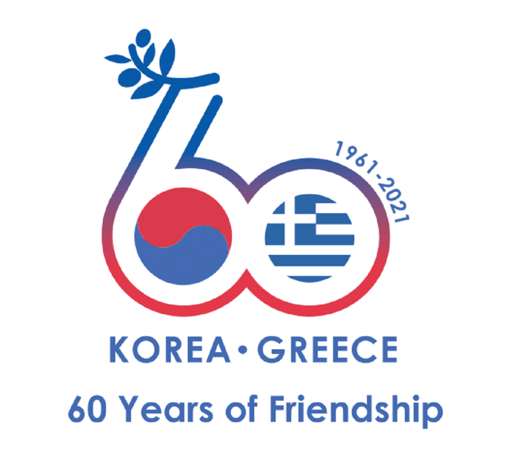 60-years-bilateral-relations-korea-greece-logo