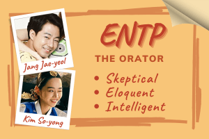 entp-k-drama